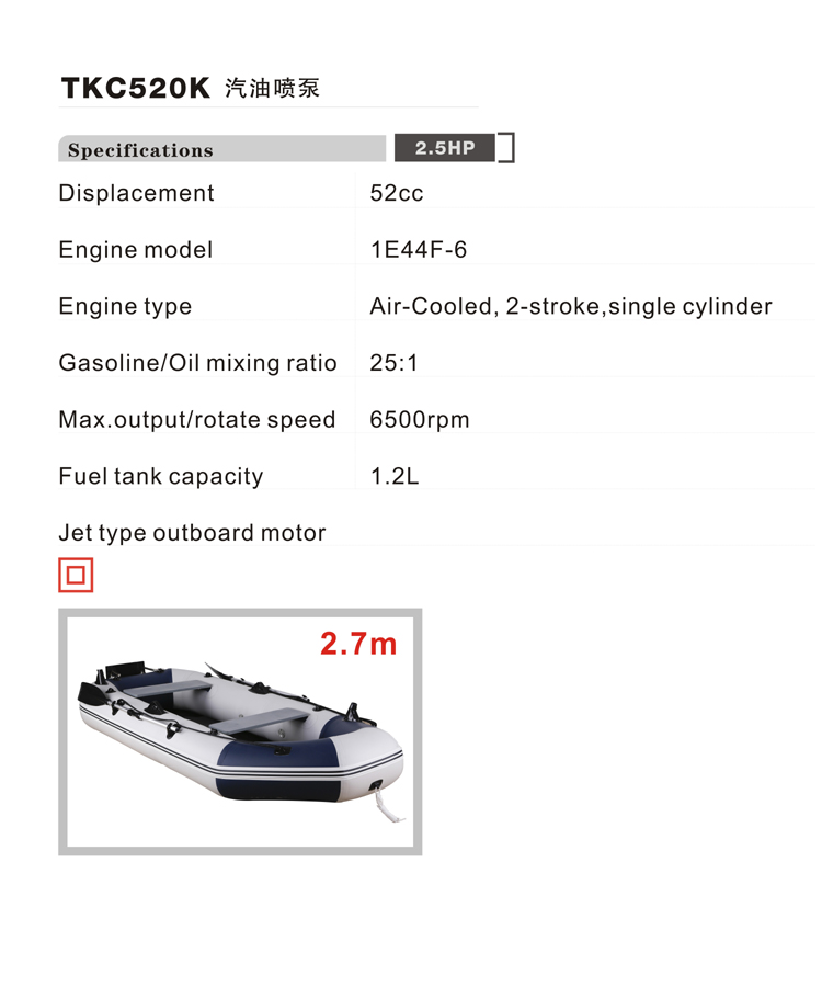 Aircooled Outboard Jet Type Motor TKC520K Buy Aircooled outboard